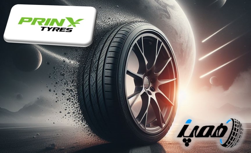 خرید لاستیک سواری پرینکس تایلند با قیمت عمده فروشی